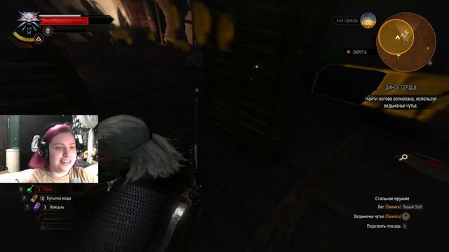 ДУРАЦКИЙ ВОЛКОЛАК ✧ The Witcher 3 ✧ #6 смотреть онлайн