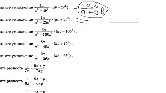 ОГЭ. 301-320. Алгебраическая дробь. смотреть онлайн