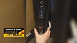 Входная металлическая дверь Аргус Вариант в разрезе.