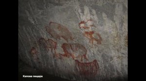 Искусство палеолита. Курс истории искусства Настасьи Пилецкой