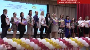 Самые лучшие педагоги