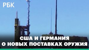 США будет оснащать ВСУ оружием для защиты в рамках границ Украины. Но где они будут проходить?