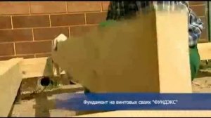 какие пропорции бетона для фундамента