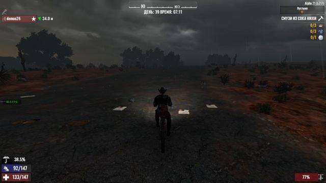 054. 7 Days to Die Alpha 21 Exp b317. День 39 [20230623]