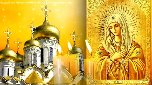 Очистка молитвой - О доме, который терпит зло, порчу, наваждение от завистников (Пятикратная)
