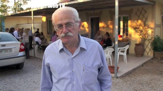 Συνέδριο για την Ιστορία και τον Πολιτισμό της Κρήτης