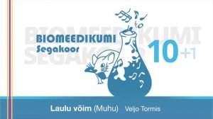 Laulu võim (Muhu) - Veljo Tormis