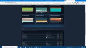 Опрос от Valve о конфигурации компьютера 2020. Что выбирать ДА или НЕТ?