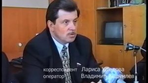 1999 год . Сергей Вахруков об отставке Примакова.