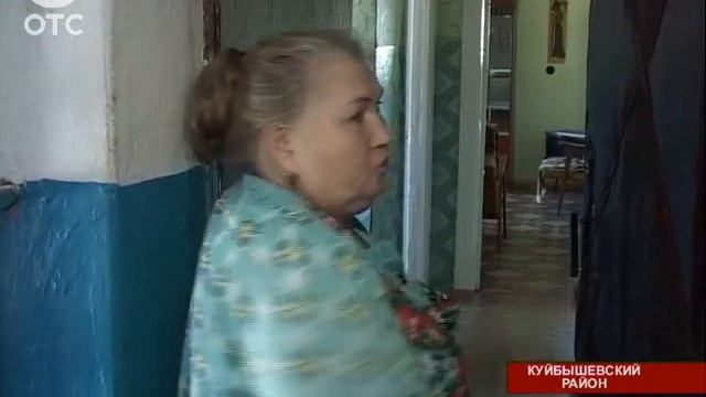 Жильцы многоэтажки в Куйбышеве не могут договориться о капитальном ремонте крыши смотреть онлайн