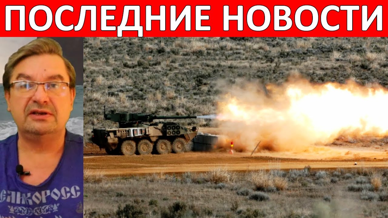 Вот это новость! 03.11.2022 смотреть онлайн