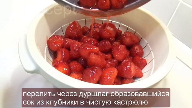 Полуничне варення з цілими ягодами Швидко і Просто. смотреть онлайн