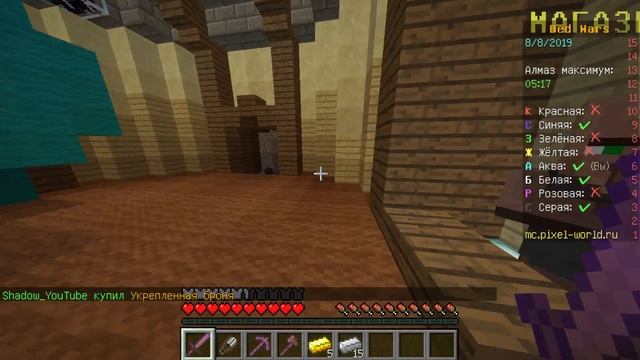 Играем в |MineCraft|на сервере mc.pixel-world.ru|дискорд-скайп|бесплатно (залетайте) смотреть онлайн