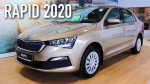 SKODA RAPID 2020! Первые эмоции: ЗА ЧТО МИЛЛИОН?!