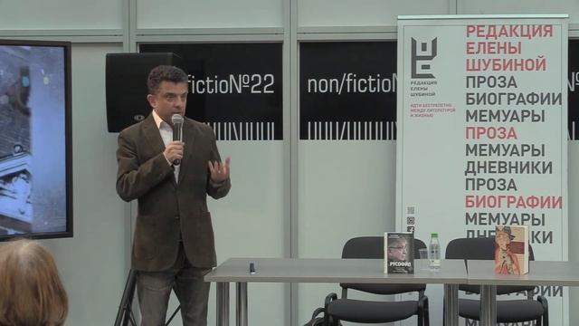 ОЛЕГ ЛЕКМАНОВ И АЛЕКСАНДР АРХАНГЕЛЬСКИЙ. ЛИЧНОСТЬ И ЕЕ ИСТОРИЯ: КАКОЙ БЫВАЕТ БИОГРАФИЯ? смотреть онлайн