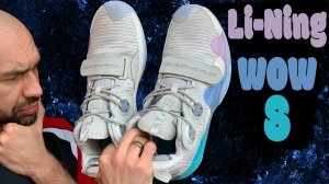 Li-Ning WOW 8 | первые впечатления