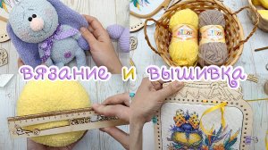 Вяжу ГИГАНТА из Softy // Закатала птичку в банку??