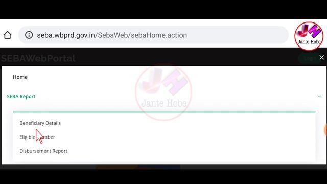 Old Age Pension New List 2022 | Bardhaka Vata List 2022 West Bengal | বৃদ্ধ ভাতা স্ট্যাটাস চেক смотреть онлайн