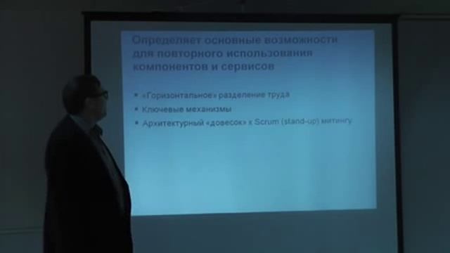 «Архитектура в Agile проекте» Максим Юнусов смотреть онлайн
