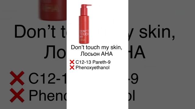 #экоразнос #ecoraznos #бьюти #красота #здоровье #уходзакожей #уходоваякосметика #сывороткадлялица