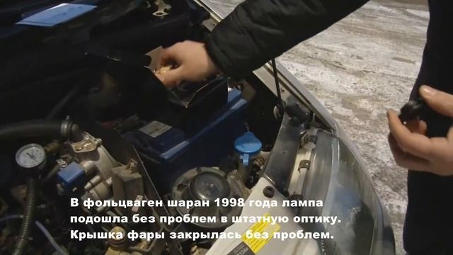 Светодиодные лампы на Volkswagen Sharan смотреть онлайн