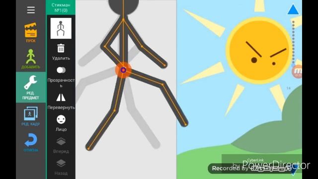 Как ходить в рисуй мультики 2 1 2 способа есть смотреть онлайн