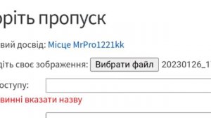 Как создать БАТЛ Пасс в Pls donate😨😎