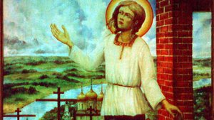 Серафиму Саровскому песня