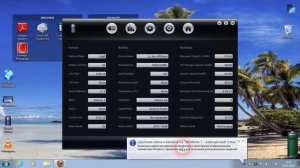 Smarter Battery 1.7: контроль за состоянием батареи ноутбука