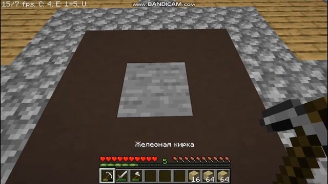 | Один Блок | Прохождение карты One Block | 3 cерия Постройка Новога Дома | смотреть онлайн