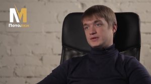 Как выбрать качественные натяжные потолки