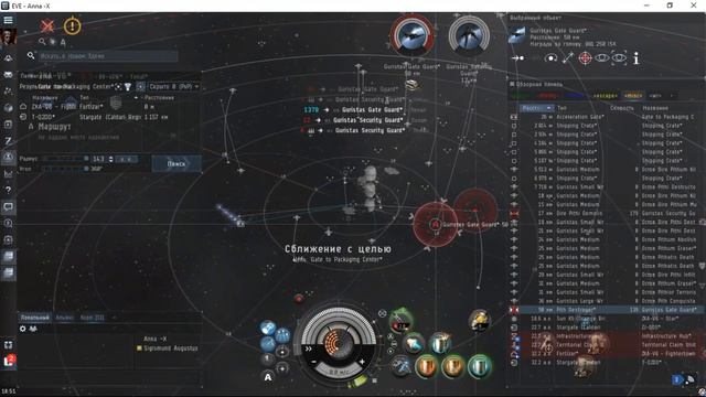㋛ EvE Ломаем конты на газо-релик анамальке  Объект "Свёртка" (Digital Convolution) 1.5 Billion