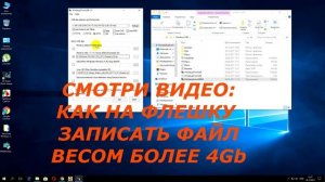 КАК СОЗДАТЬ МУЛЬТИЗАГРУЗОЧНУЮ ФЛЕШКУ