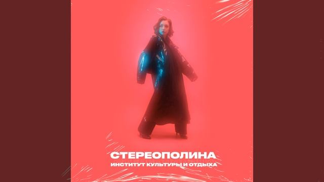 Сохранёнки