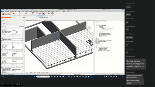 Вебинар по плагину Revit фальшпол  системы двойных полов. bim-global.ru