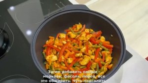 Рецепт #1 Жарёха с курицей и молодым картофелем.