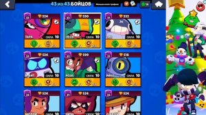 3..2..1.. НОВОЕ СОБЫТИЕ! ЖЕСТЬ КАК В ЭТО ИГРАТЬ #4 САМАЯ СТРАННАЯ КАРТА В BRAWL STARS