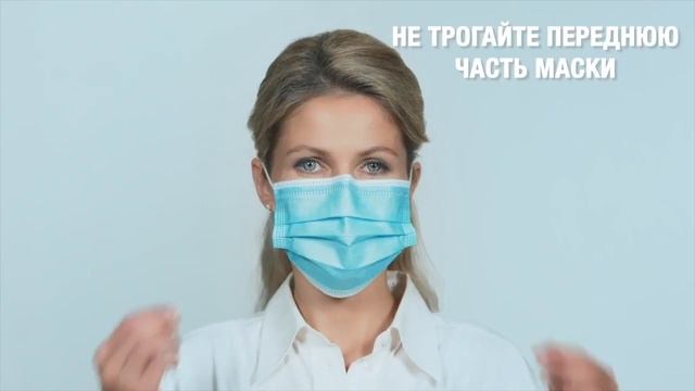 Как правильно пользоваться маской, чтобы не заболеть и не заразить окружающих? смотреть онлайн