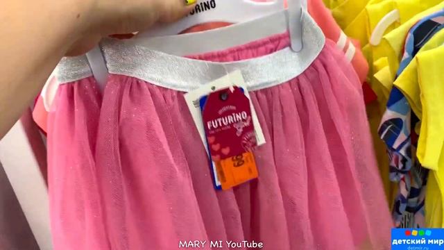 ДЕТСКИЙ МИР ? ГРАНДИОЗНАЯ РАСПРОДАЖА‼️ СКИДКИ ДО - 70%! ЛЕТНИЕ НОВИНКИ 2020/ДЕТСКИЙ МИР ОБЗОР ИЮЛЬ смотреть онлайн