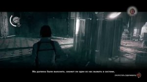 The Evil Within: The Consequence (PS4) #4 - Финал