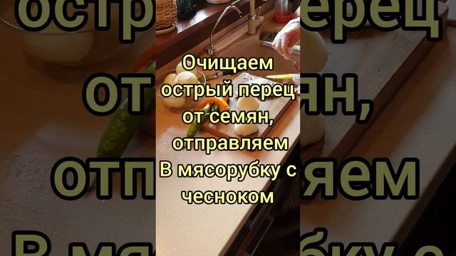 ЛУЧШИЙ РЕЦЕПТ ТОМАТА НА ЗИМУ #кухняусёмушки #рек #лучшийрецепт