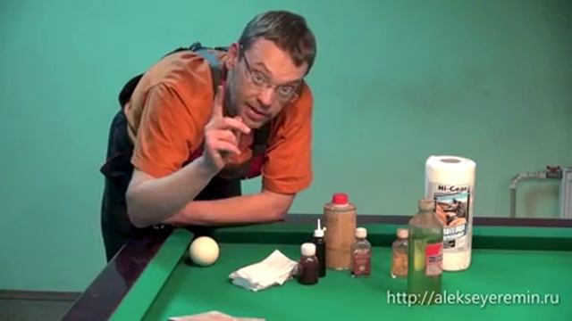 Хранение и уход за бильярдным кием смотреть онлайн