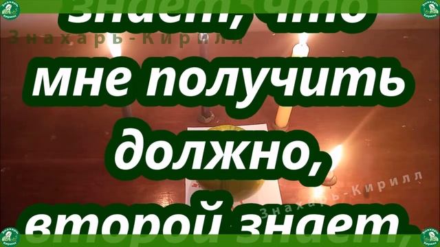 ДЕНЕЖНЫЙ РИТУАЛ НА ДОСТАТОК ПРИВЛЕЧЕНИЯ ДЕНЕГ НА ЗЕЛЁНОЕ ЯБЛОКО |  МАГИЯ ДЕНЕГ ОТ ЗНАХАРЯ-КИРИЛЛА $