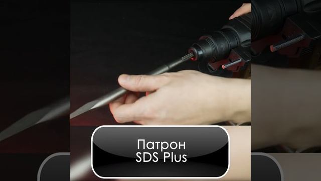 Перфоратор Энергомаш SDS Plus ГАРАНТ ПР1-950 смотреть онлайн