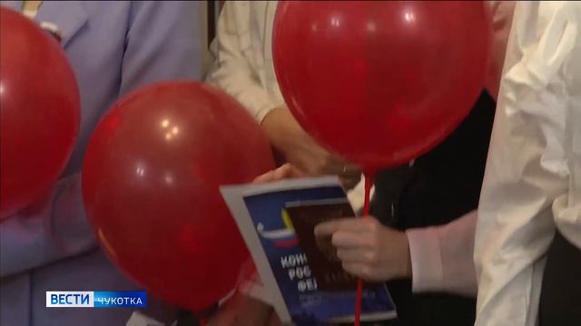 День Конституции - вручение паспортов смотреть онлайн