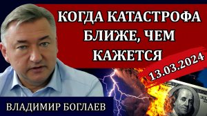 Сводки (13.03.24): что же мы строим, свинополис, молодежь и издевательские лозунги/ Владимир Боглаев