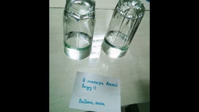 22 записки, наполненные родительской любовью смотреть онлайн