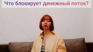 21 аркан судьбы: ДЕНЬГИ. Что блокирует денежный канал и что открывает?