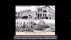 единая мировая архитектура