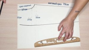 Как кроить брюки женские. самая простая техника кроя! любой сможет!